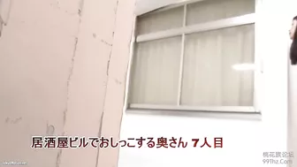 Japanese Pissing Compilation screenshot 1